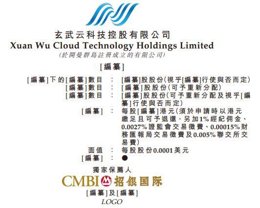 2035，未来彩票的数字密码—探索下一期可能中奖号码的科学与玄学