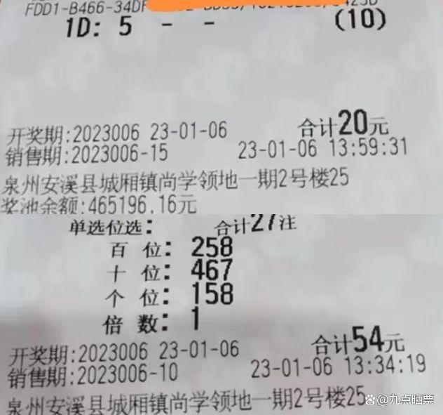 下一期福彩65期的中奖号码预测，理性与幸运的碰撞