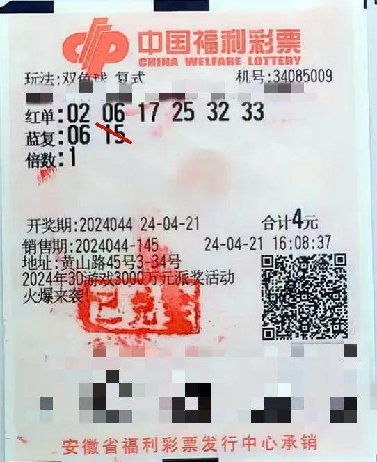 上一期中奖的彩票号码揭晓，幸运数字背后的故事与启示