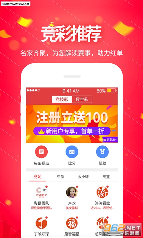 下一期体彩中奖的秘密，理性与幸运交织的科学探索