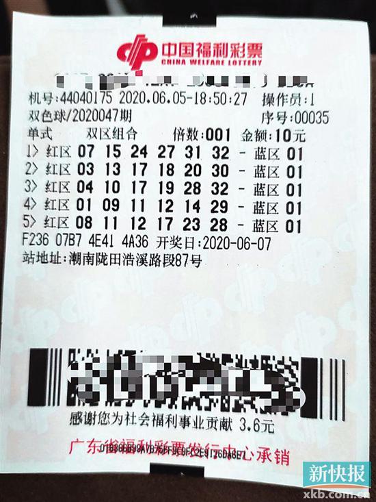 最近一期双色球中奖号码揭秘，幸运背后的数字奥秘