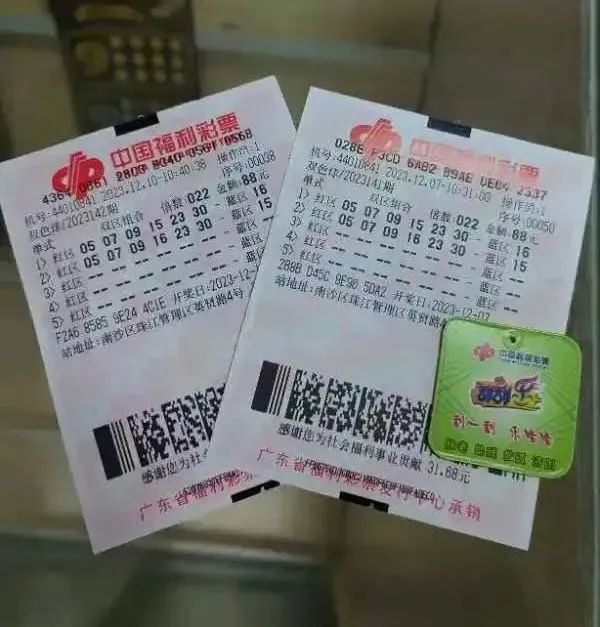 揭秘2019年彩票下一期中奖号码，科学预测与理性购彩