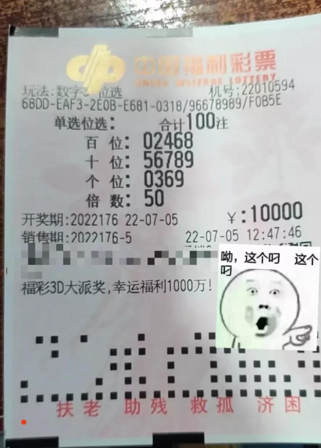 3D开奖玩法全面解析，解锁数字游戏的乐趣与策略