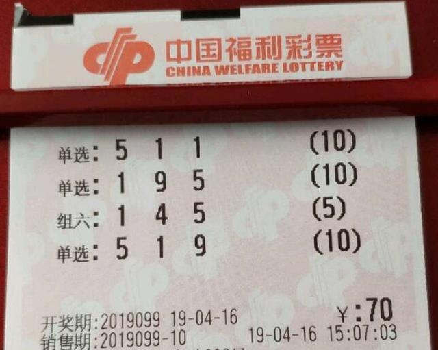 探索双色球开奖预测，中奖金光大道的智慧之旅