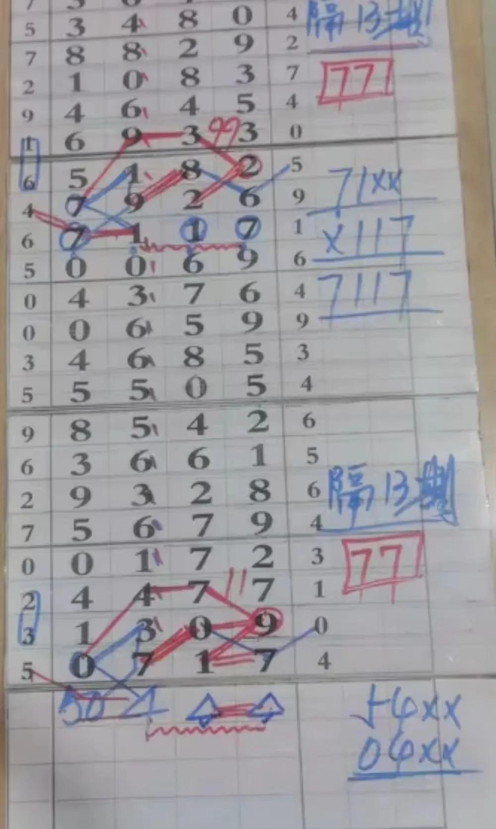 探索体彩论坛排三字谜图，解密数字背后的智慧与乐趣