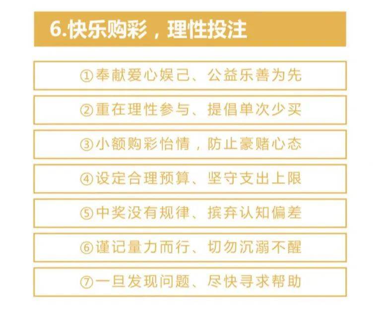 2025年6月2日 第9页