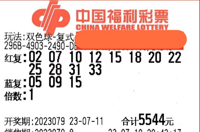 理性购彩，拒绝必出号陷阱，双色球彩票的智慧选择与心态建设（含原创内容）