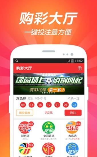 澳门今晚开奖结果2035年7月，揭秘未来彩票的神秘面纱