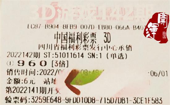 福彩3D，今日的幸运之选—乐在其中的小确幸