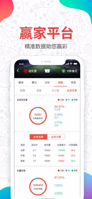 复式胆拖，解锁彩票购彩新策略的奥秘
