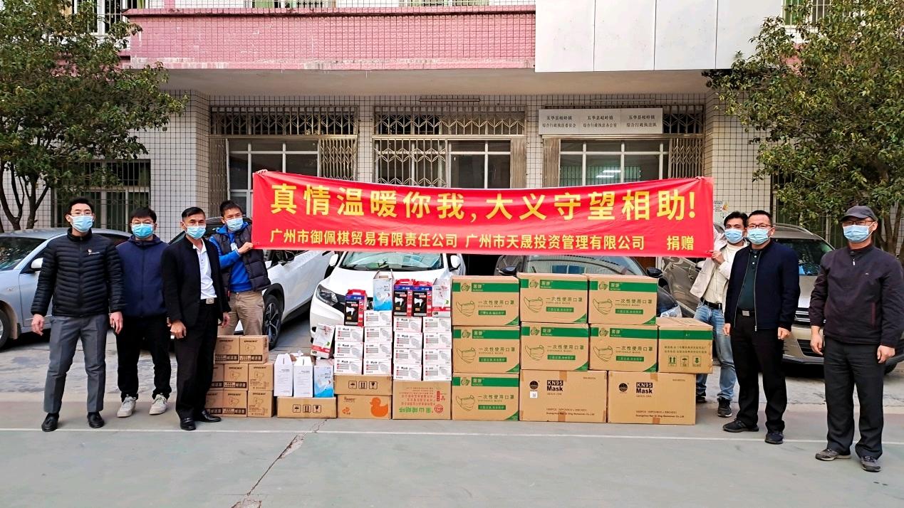港澳台疫情最新动态，共克时艰，守护家园