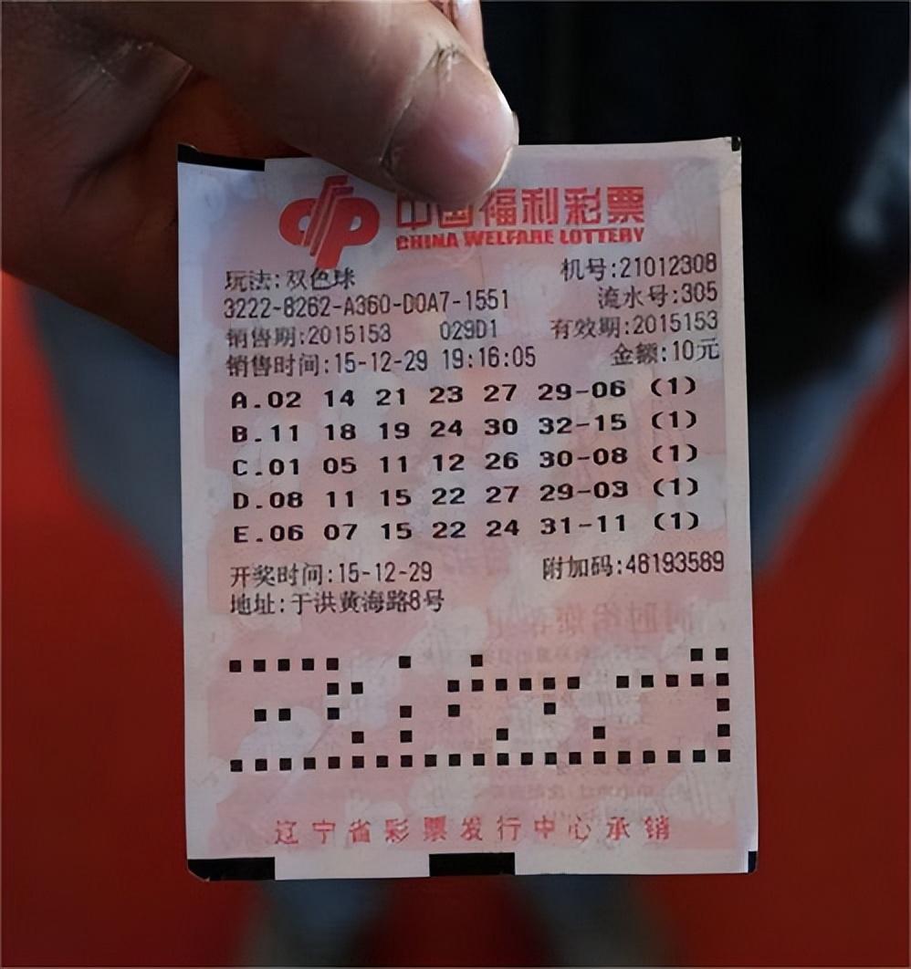 揭秘开彩票站一年能挣多少钱？梦想与现实的碰撞