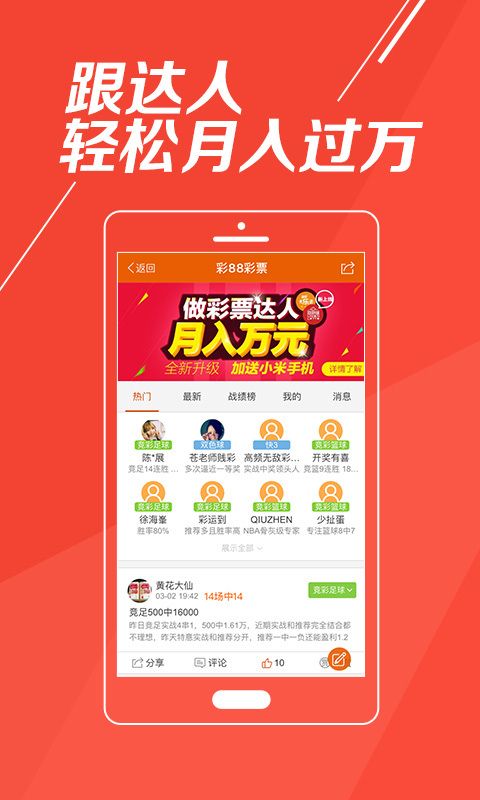 约彩360彩票老版本，回顾与反思
