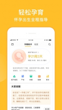2025年6月2日 第3页