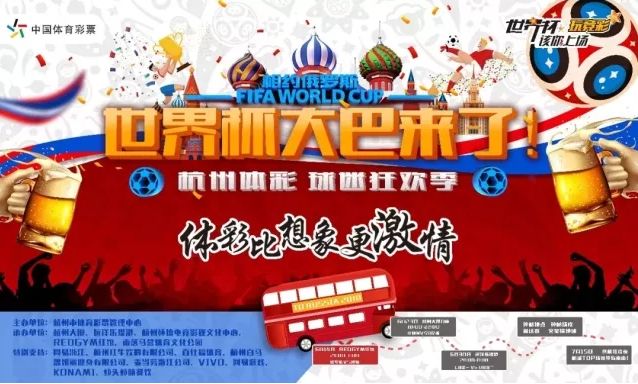 体育彩票与世界杯决赛，揭秘赔付率背后的奥秘