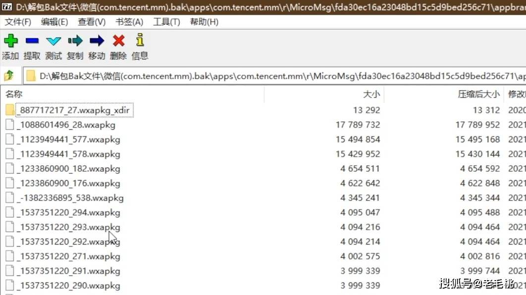 揭秘六令彩开奖结果记录，透明度与公正性的双重保障