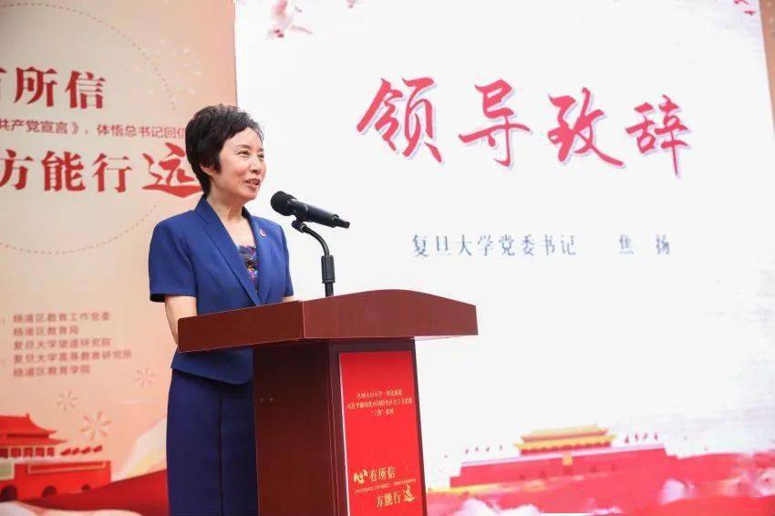 落幕的回忆 第12页