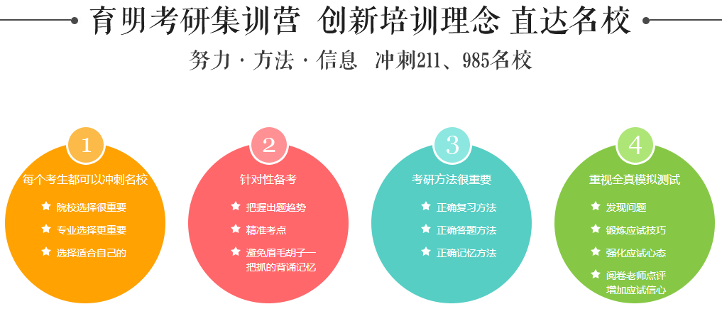探索卓越教育之路，北京十一学校官网首页深度解析
