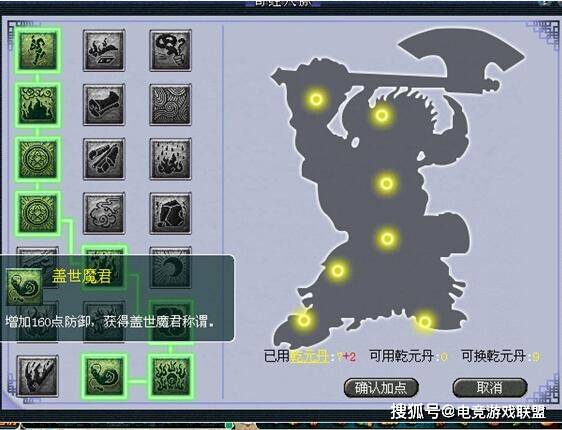 真实的谎言，字谜与加和值的迷宫