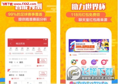 美人拈花笑 第11页