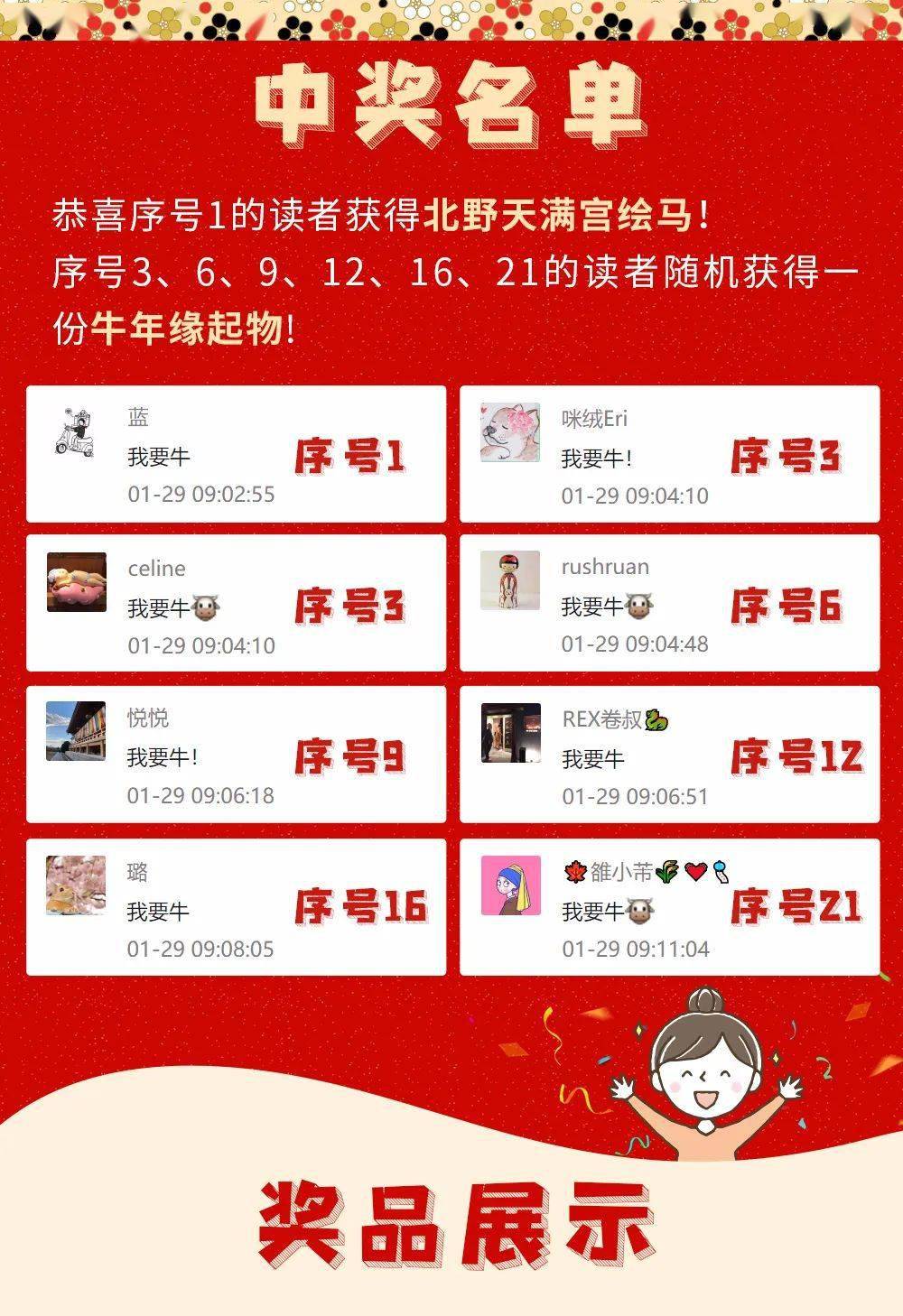 布衣图库4.0—天中彩牛的数字艺术新纪元