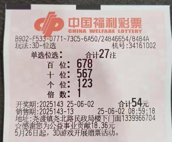 彩票，理性选择号码，还是随缘一搏？探讨买几个号才能中奖的奥秘