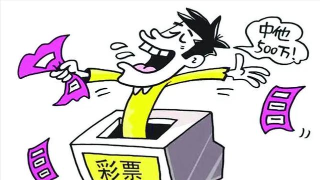 彩票店法人变更的合法性与流程解析