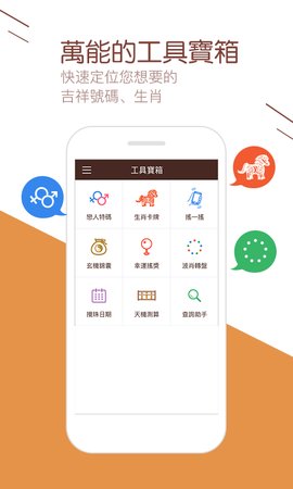 浙江福彩开奖查询，透明、便捷的公益之窗