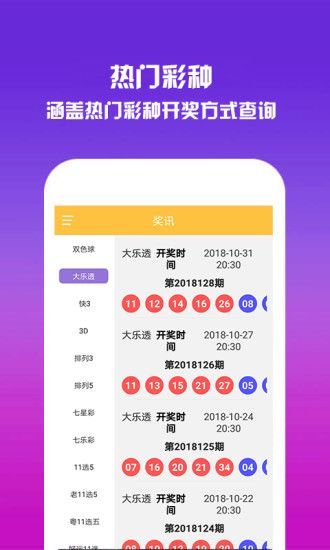 探索特彩高手网与齐中网的福缘，揭秘彩票投注的智慧之旅