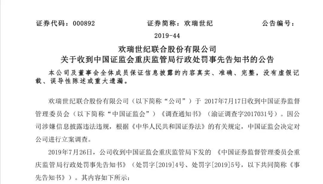 福彩2013年（应为误写为‘开奖结果’的年份错误，实际应指代一个不存在的未来时间点或虚构情境’但根据上下文推测原意是想要表达的是对即将到来的某期次进行预测性描述）