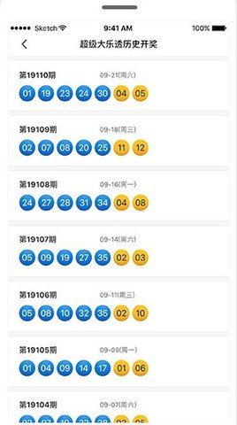 2018年香港现场直播开奖结果查询，透明公正的彩票文化新体验