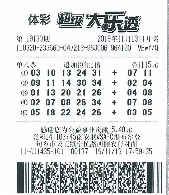 2025年6月3日 第10页