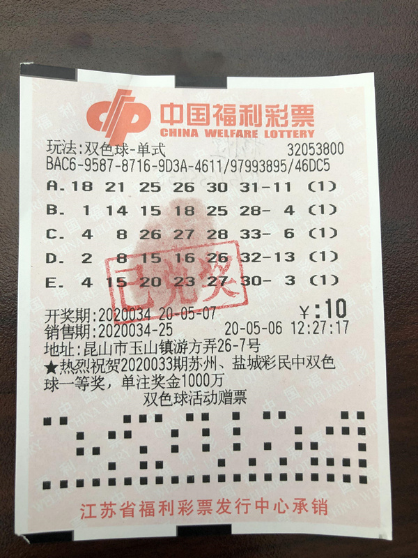 温柔又能打 第13页