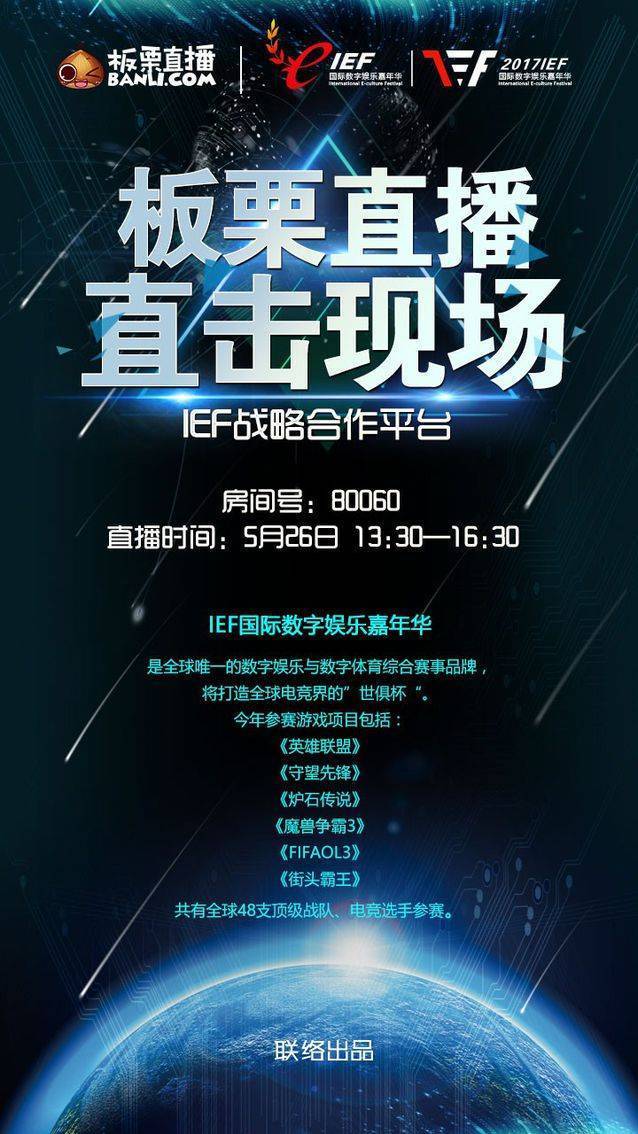 探索教育新视界，CETV-3直播的魅力与价值