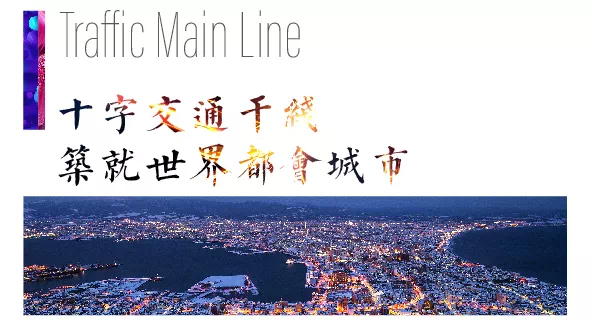 天津快乐十分钟背后的城市活力与未来展望