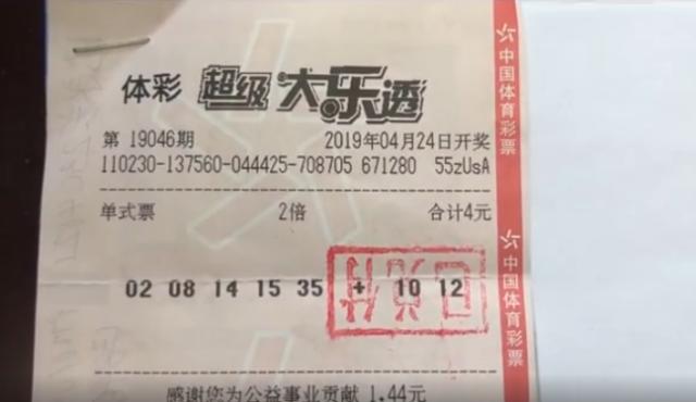 大乐透追加与加倍投注的深度解析