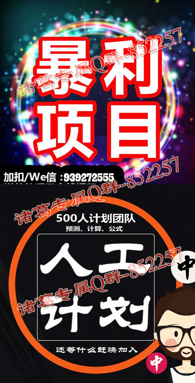 2025年6月3日 第3页
