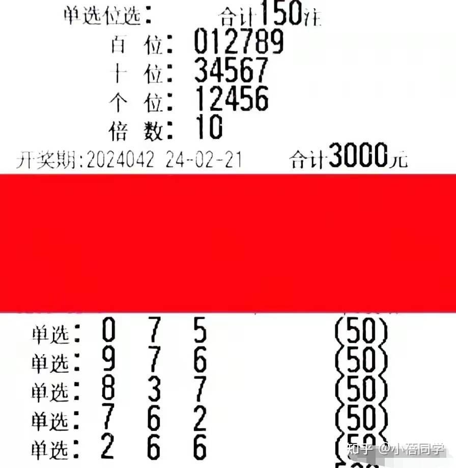 2025年6月4日 第21页