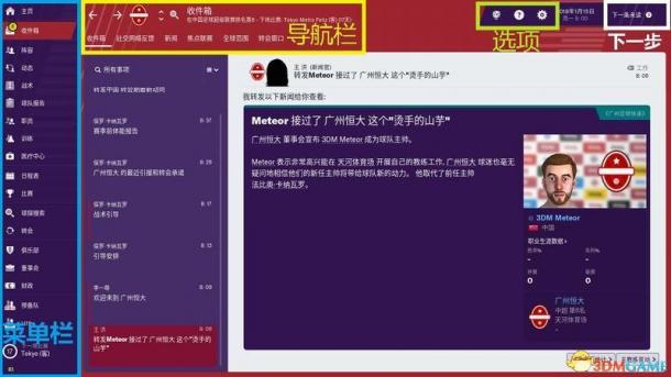 足球的魅力，从基础玩法到规则解析