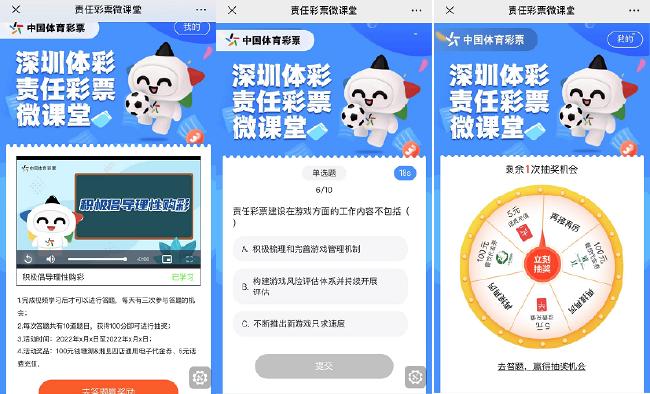 白鹿饮清溪 第10页