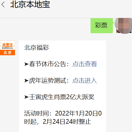 西城诀 第10页