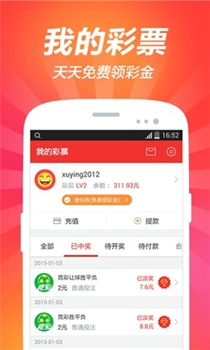 搜狗彩票走势图大全，透视数字背后的幸运之道