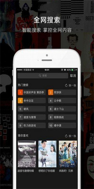解锁观影新速度！好看影视大全极速版下载安装指南