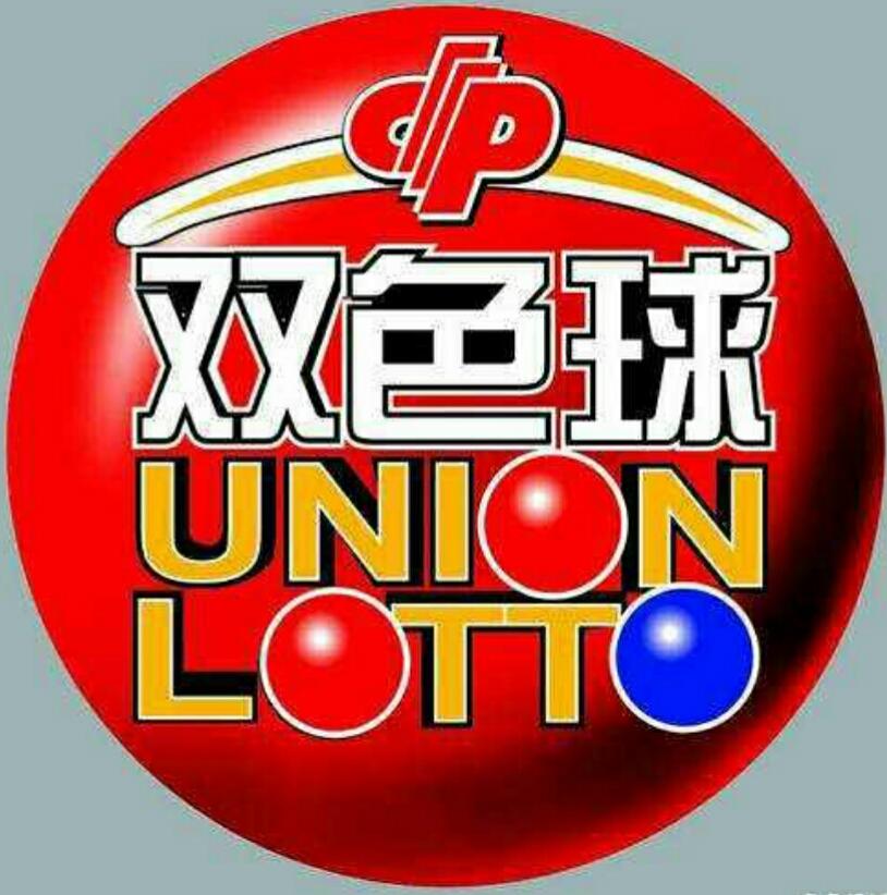 双色球位置不对可以中奖吗