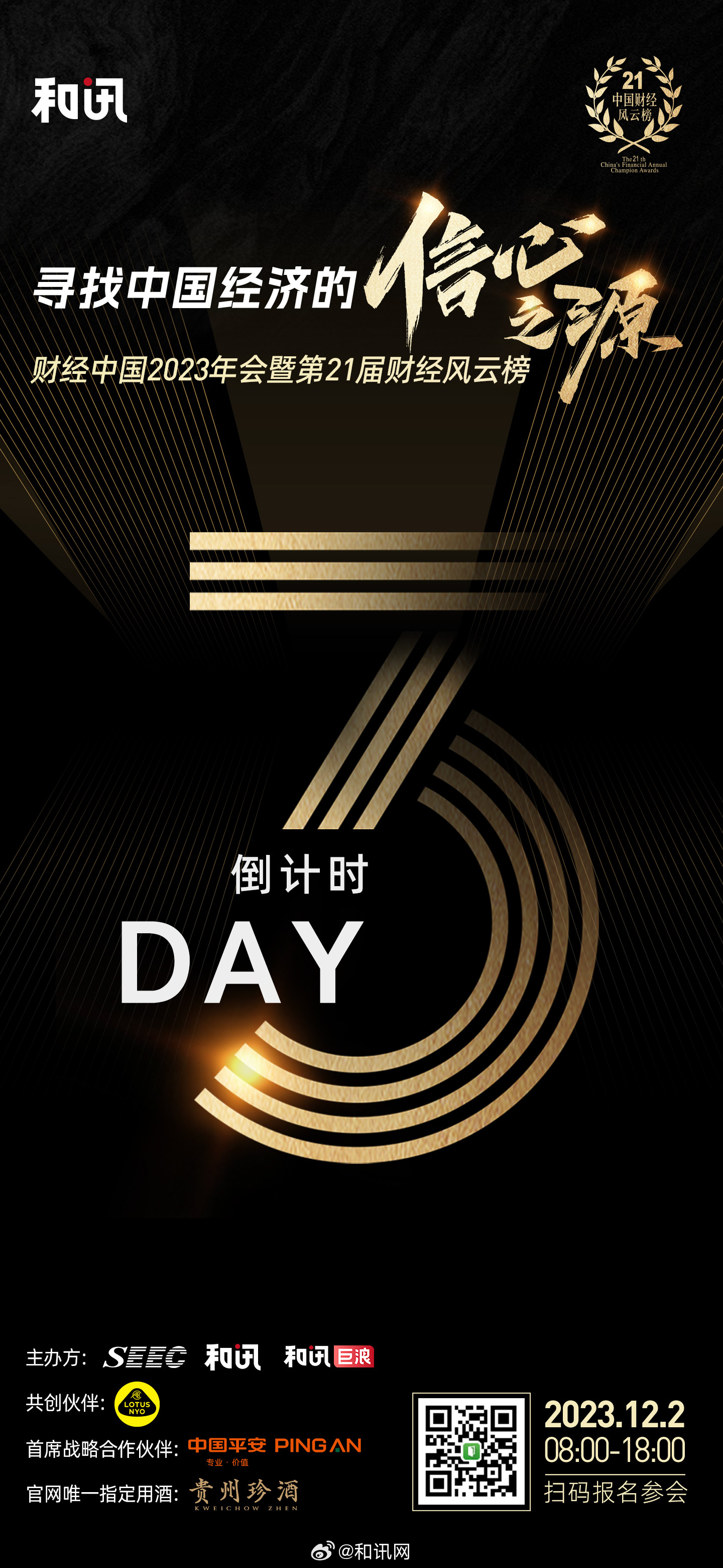 解读和讯网黄金走势图，洞察市场脉动，把握投资机遇