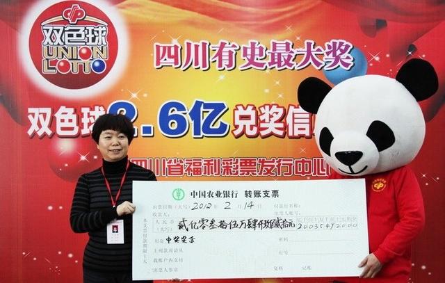 彩票中奖被强制捐款，真实案例与法律探讨