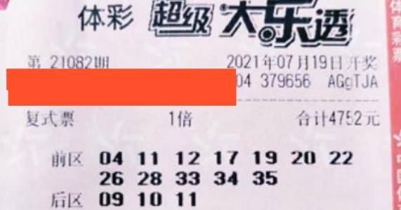 探索体彩排列五的魅力，揭秘开奖时间与投注技巧