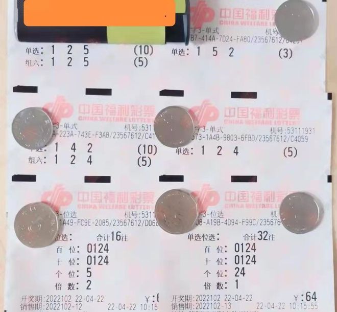 体彩排列五开奖5个奇迹数字—揭秘历史上的罕见一幕