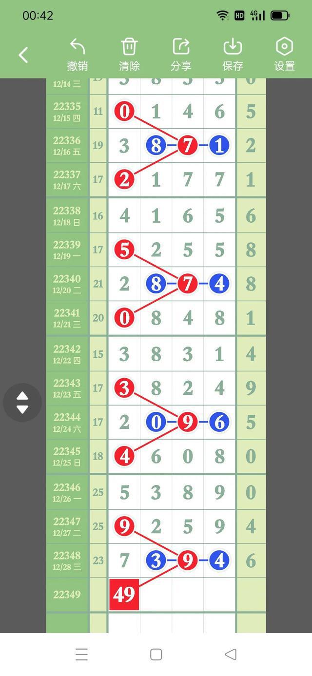 揭秘体彩排列五开奖顺序的奥秘与策略