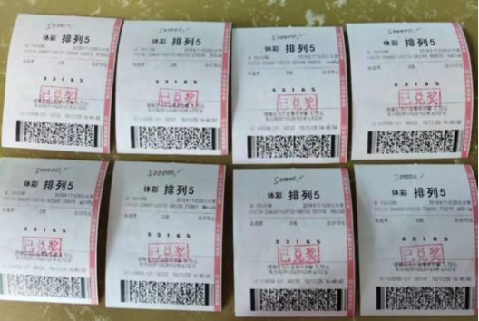探索体彩排列五，揭秘开奖背后的数字奥秘